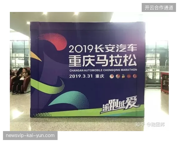 北斗高精度位置数据如何消解大满贯马拉松赛事计时误差